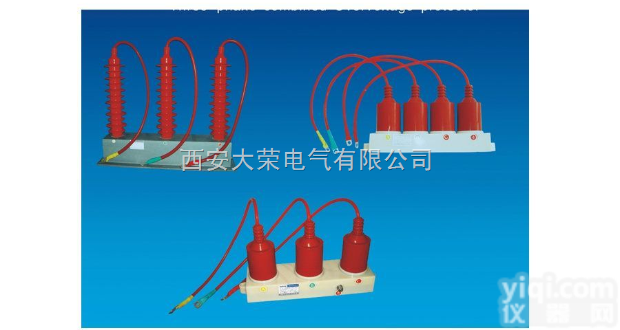 <em>各种型号  过电压</em>保护器