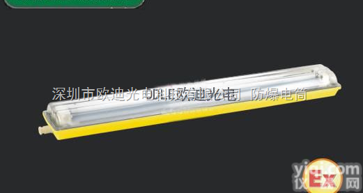 BCX6225型粉尘<em>防爆</em>防腐<em>荧光灯</em>（BCX6225）  BCX6225型粉尘<em>防爆</em>防腐<em>荧光灯</em>（BCX6225）