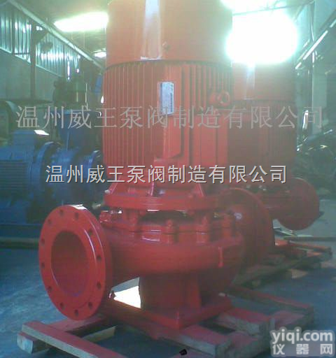 ISG50-160  立式管道离心泵，<em>泵阀</em>之乡<em>管道泵</em>专业制造商