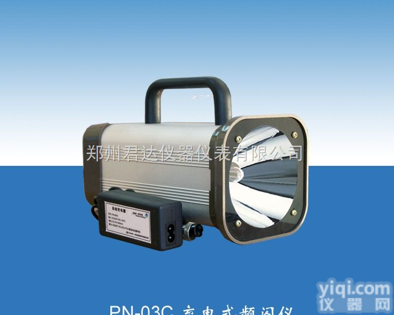 PN-<em>05</em>  杭州品享<em>卷烟</em><em>印刷</em>频闪仪