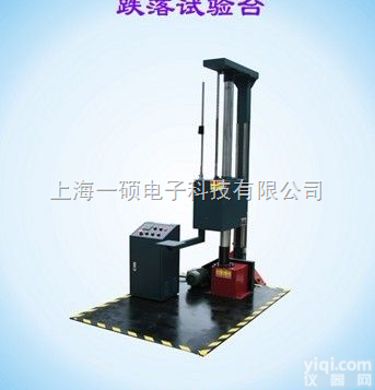 YSDL  跌落台