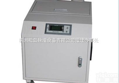 ZS-20Z  工业<em>加湿机</em>/<em>福州</em>工业加湿器/超声波<em>加湿机</em>