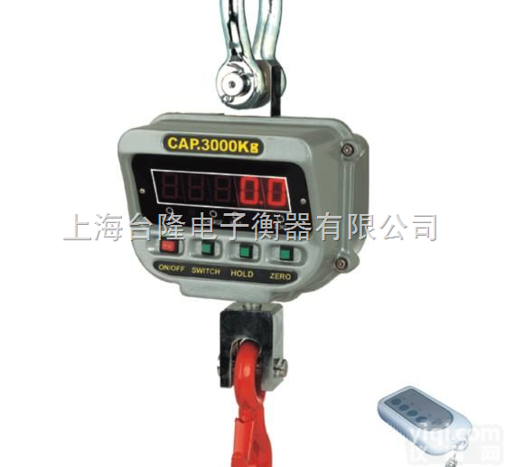 电子<em>吊秤厂家</em>  电子<em>吊秤厂家</em>｜电子吊秤生产厂家｜<em>吊秤厂家</em>