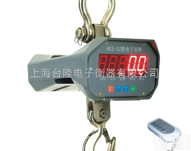 （<em>直视电子吊秤</em>）  直视吊秤｜直视吊称｜<em>直视电子吊秤</em>｜直视电子吊称