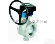 <em>VQ47F</em>  V型<em>球阀</em>