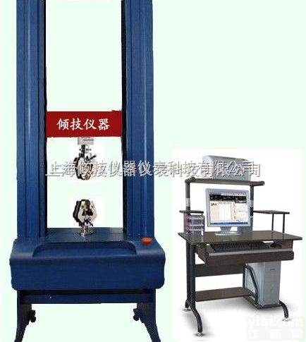 ICTR-999  <em>智能卡</em>弯曲试验机/<em>智能卡</em>弯曲强度测试仪