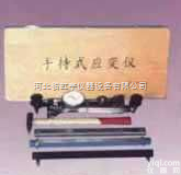 手持<em>应变仪</em>（<em>手持式</em><em>应变仪</em>）