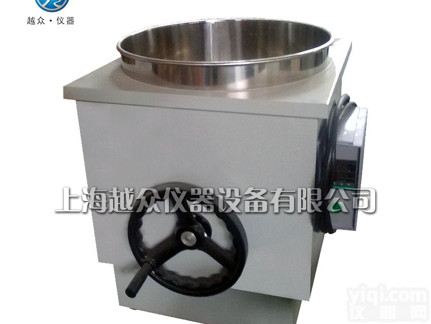 50L  智能<em>水浴锅</em>|油浴<em>升降</em>锅