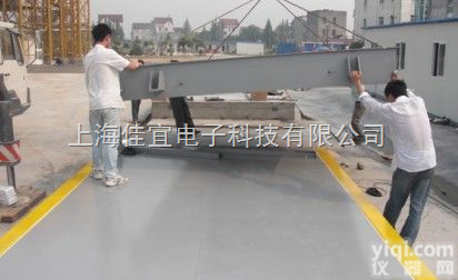 <em>松江</em>电子磅秤，<em>松江</em><em>吊秤</em>，<em>松江</em>地磅称