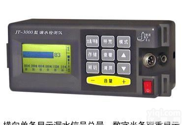JT-3000  数字<em>滤波</em><em>漏水检测仪</em>JT-3000型检漏仪宁波总代理