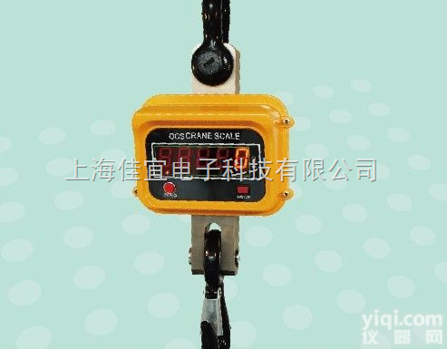 <em>宝山</em>电子<em>磅秤</em>，<em>宝山</em>吊秤，<em>宝山</em>地磅称