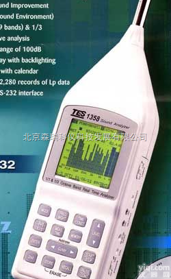 <em>噪音计</em>声级计即时<em>音频</em><em>分析仪</em>TES1358（RS232）  <em>噪音计</em>声级计即时<em>音频</em><em>分析仪</em>TES1358（RS232）