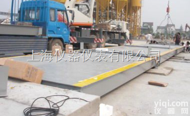 SCS  非仙勿扰→河北120<em>卡车</em>电子地磅报价/150吨<em>卡车</em>电子过<em>磅秤</em>价格