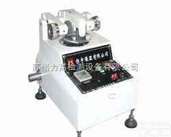 TABER<em>磨耗试验机</em>|<em>磨耗试验机</em>产品<em>供应</em>
