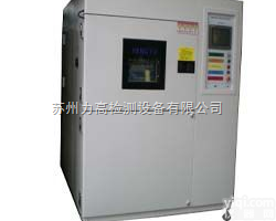 苏州<em>恒温恒湿</em>箱|<em>恒温恒湿</em><em>试验箱</em>|苏州<em>恒温恒湿</em><em>试验箱</em>|<em>恒温恒湿</em><em>试验箱</em><em>厂家</em>