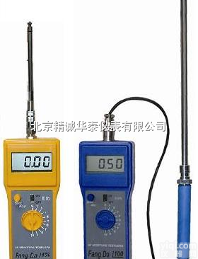 DL1-FD-C1  化工原料<em>水分</em>仪/<em>颗粒</em>水份仪/固体<em>水分</em>检测仪/<em>颗粒</em>水份测定