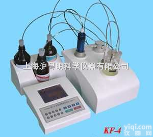 化工研究院全<em>自动</em>快速<em>水份</em>测<em>定仪</em>KF-4/全<em>自动</em>水分测<em>定仪</em>/快速<em>水份</em>仪