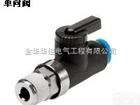 151179 <em>GRLA</em>-1/2-B  151179 <em>GRLA</em>-1/2-B 单向<em>节流阀</em><em>费斯托</em>单向<em>节流阀</em>