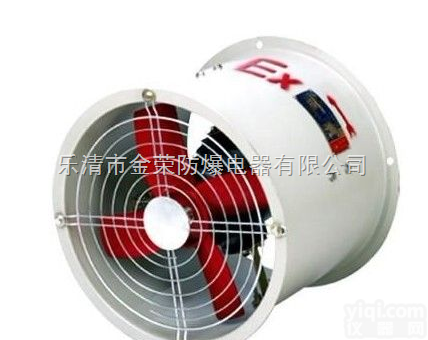 BT35-11系列<em>防爆</em><em>轴流式</em><em>通风机</em>·<em>防爆</em><em>轴流式</em><em>通风机</em>...