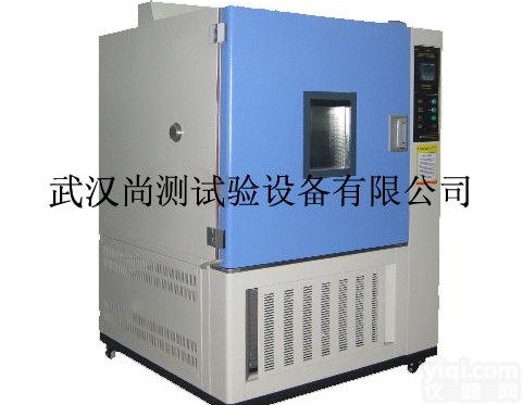 HS-225  <em>武汉恒温恒湿试验箱</em>,恒温恒湿箱