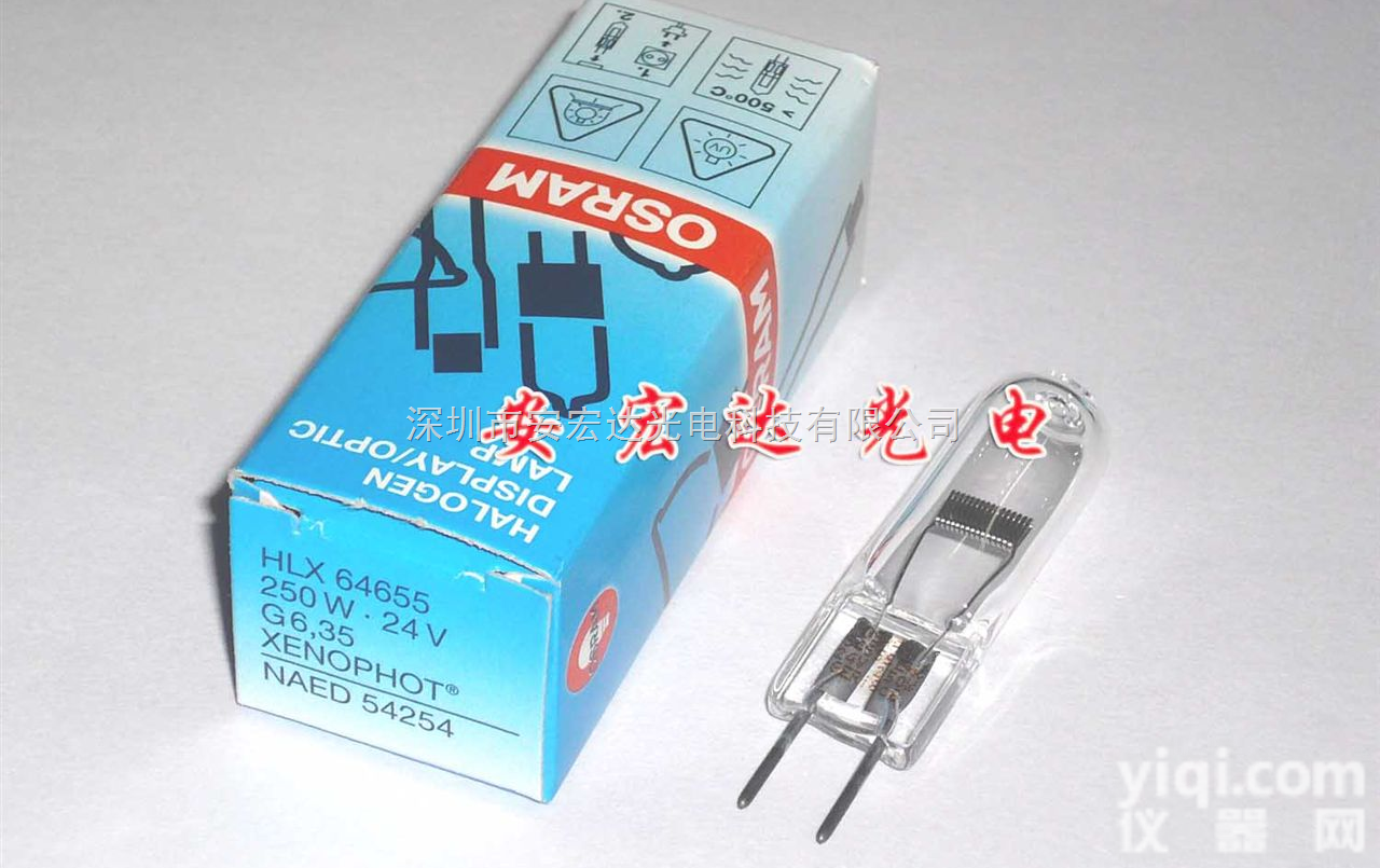 24V250W HLX64655  <em>欧司朗</em>手术<em>无影</em><em>灯泡</em>