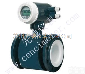 LD  先驰仪表供应LD<em>智能</em><em>电磁</em><em>流量计</em>