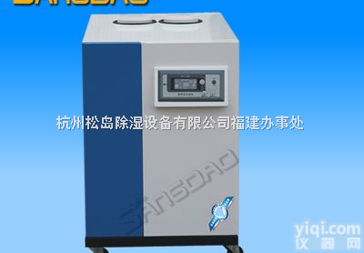 ZS-40Z  超声波工业<em>加湿器</em>/福州工业加湿机/<em>纺织厂</em><em>加湿器</em>/工业<em>加湿器</em>价格