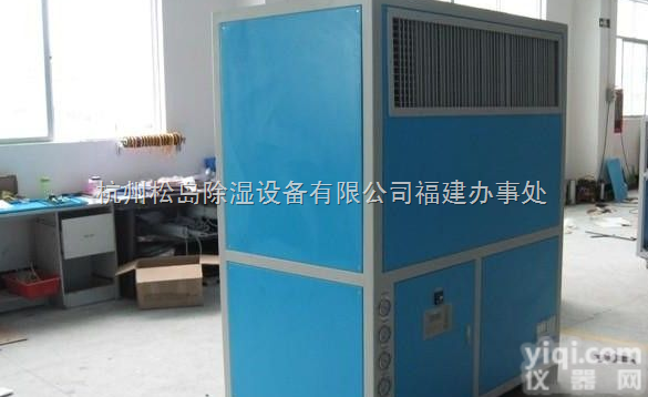 HD-15Q  风冷型<em>恒温恒湿</em>机##<em>恒温恒湿</em>机<em>厂家</em>#<em>恒温恒湿</em>机价格