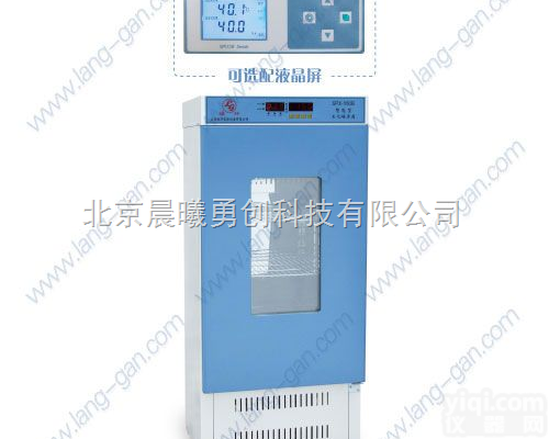 SPX-<em>250B</em>  SPX-<em>250B</em><em>生化</em><em>培养箱</em> 智能<em>生化</em><em>培养箱</em>  北京<em>生化</em><em>培养箱</em> 晨曦勇创...