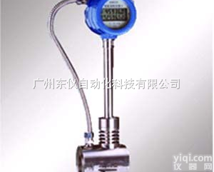 LUWB  LUWB带<em>温度补偿型涡街流量计</em>|<em>温度补偿型涡街流量计</em>|涡街流量计说明书