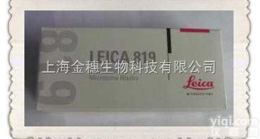 50片/盒  莱卡<em>刀片</em>/818/<em>819</em>