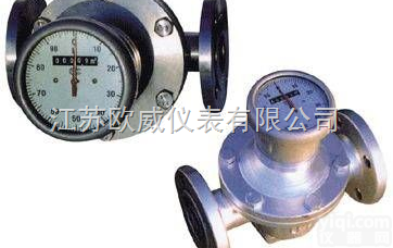 OW-LC<em>椭圆</em><em>齿轮</em><em>流量计</em>
