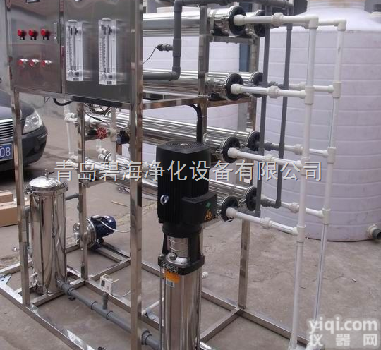 青岛<em>净化</em><em>水设备</em>，青岛城阳<em>净化</em><em>水设备</em>厂家
