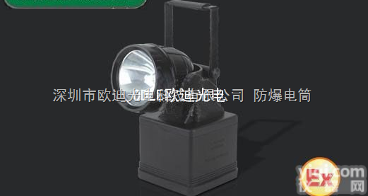 BXW8220/BXW8220A/防爆<em>便携式</em><em>强光</em><em>氙气灯</em>