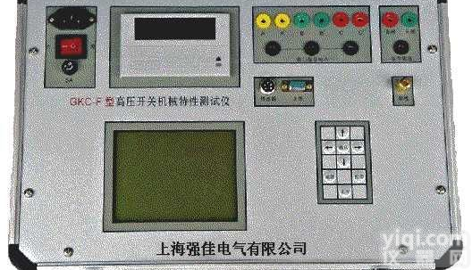 上海GKC-F<em>高压开关</em>动特性<em>测试仪</em>| GKC-F型<em>高压开关</em>机械特性测试