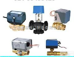 <em>电动</em>二通阀/<em>电动</em><em>温控阀</em>/比例积分<em>电动</em>调节阀