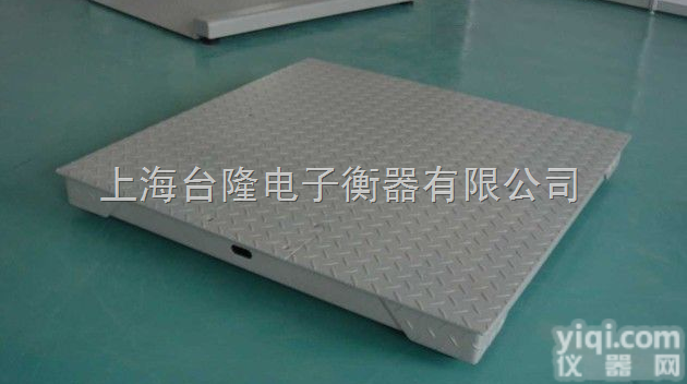 TL3011  <em>甘肃</em>五吨电子平<em>台秤</em>（5吨平<em>台秤</em>江西一吨电子平<em>台秤</em>）1吨平<em>台秤</em>