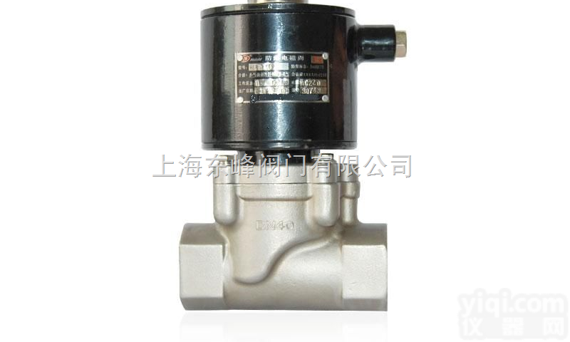 进口零<em>压差</em>电磁阀【<em>专业</em>电磁阀，美国雷曼】