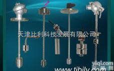 BI-YW120  <em>浮球</em><em>液位</em>开关 <em>液位</em><em>浮球</em>开关 <em>浮球</em>式<em>液位</em>开关