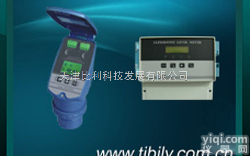 BL-YW3000超声波<em>液位</em>仪  超声<em>液位</em>变送器 <em>数字</em><em>液位</em>变送器 一体式超声波<em>液位</em>变送器