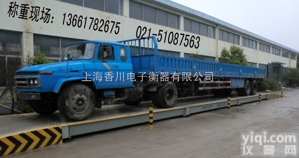SCS  ╊<em>哈密</em>市80吨地磅，╊<em>哈密</em>市100吨汽车磅，╊<em>哈密</em>市60吨汽车磅