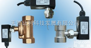 BL-FRW系列挡板式流量开关  靶式流量<em>控制器</em> 叶片式流量<em>控制器</em> <em>机械式</em>流量<em>控制器</em> 空调流量<em>控制器</em>