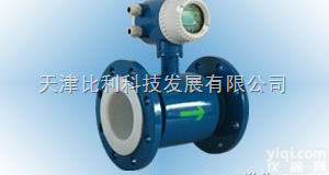 LDG一体（分体）式<em>电磁</em><em>流量计</em>  一体<em>电磁</em><em>流量计</em> 一体式<em>电磁</em><em>流量计</em> 一体化<em>电磁</em><em>流量计</em> 一体型<em>电磁</em><em>流量计</em>