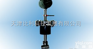 LUCB<em>插入式涡街流量计</em>  <em>插入式涡街流量计</em> 涡街流量计