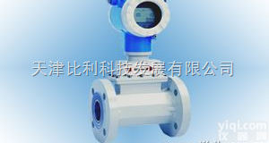 空气<em>流量</em><em>变送器</em> 蒸汽<em>流量</em><em>变送器</em> 气体<em>流量</em><em>变送器</em> <em>涡轮</em><em>流量</em><em>变送器</em>