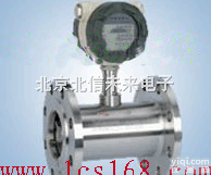 BXS14-RK-W  <em>液体</em>流量计 <em>涡轮</em>式<em>液体</em>流量仪  <em>液体</em><em>涡轮</em>流量计