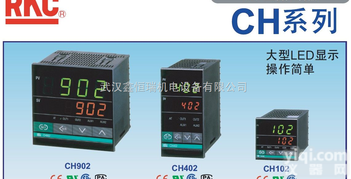 日本<em>RKC</em><em>温控器</em>REX-C700<em>特价</em>