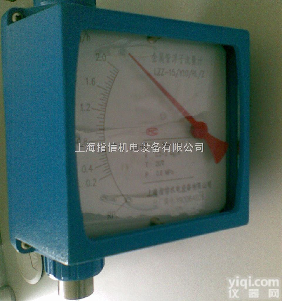 氢/过氧化氢/<em>硫化</em>氢金属<em>转子</em>流量计LZZ/LZD  氢/过氧化氢/<em>硫化</em>氢金属<em>转子</em>流量计LZZ/LZD