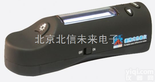 JC13-HP-2132  <em>色差</em>仪 <em>塑胶</em>印刷<em>专用</em><em>色差</em>仪 便携式<em>色差</em>计 <em>色差</em>检测仪