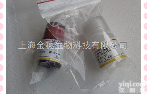 <em>马来</em>酸<em>酸酐</em>,108-31-6